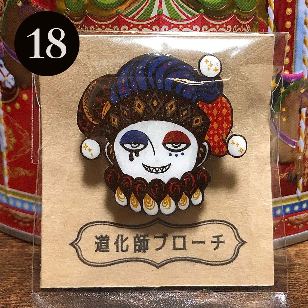 道化師ブローチ