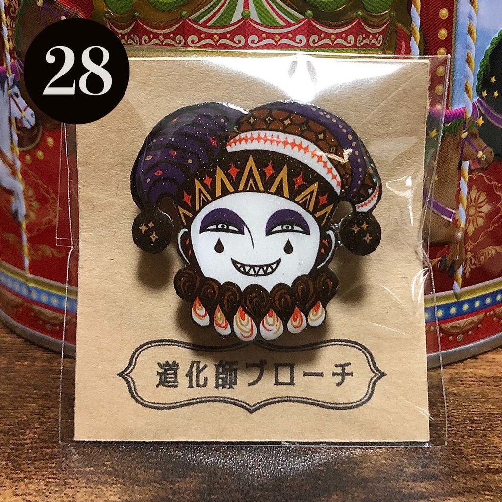 道化師ブローチ