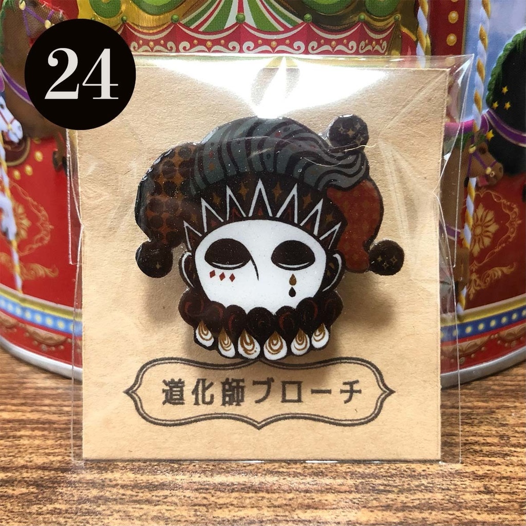 道化師ブローチ