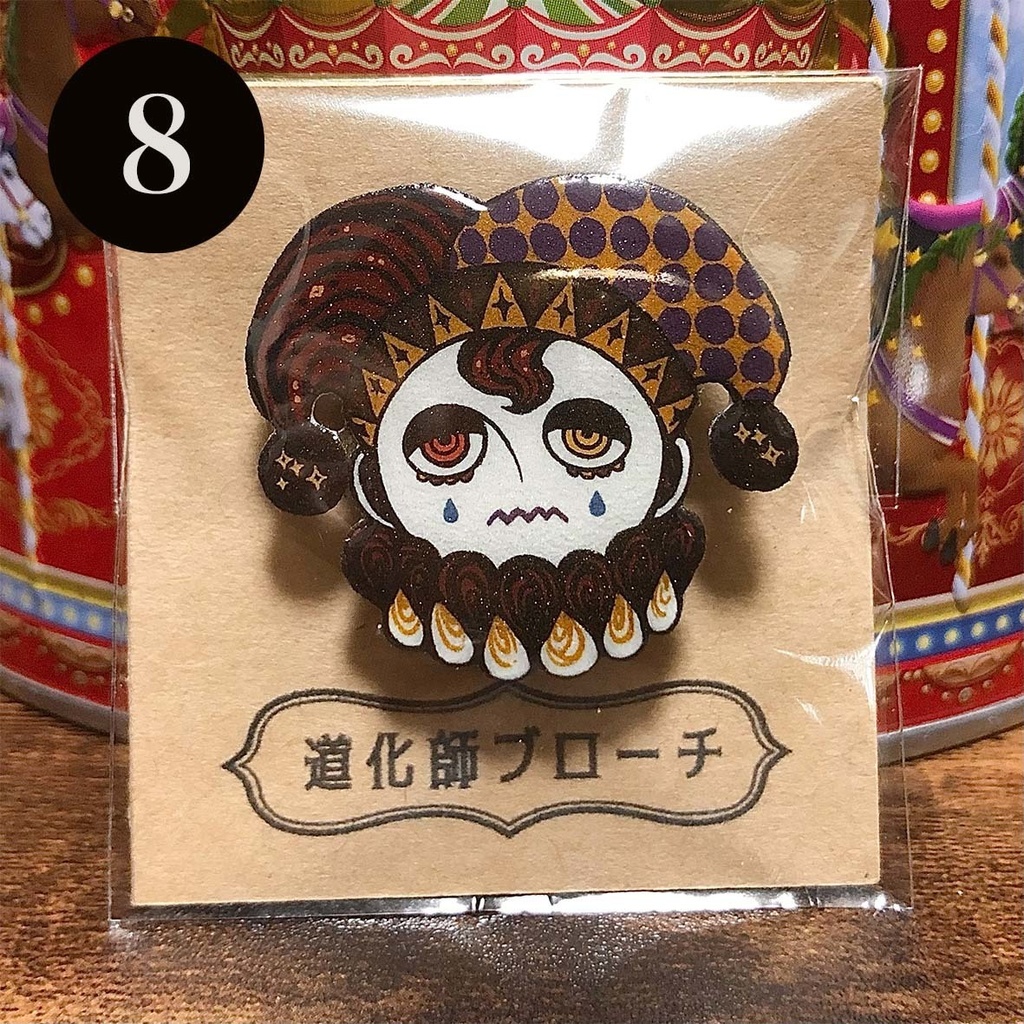 道化師ブローチ