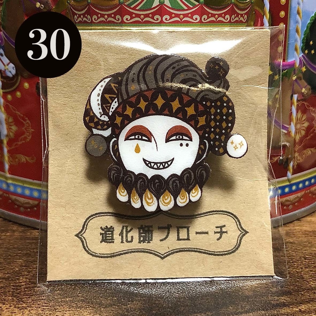 道化師ブローチ