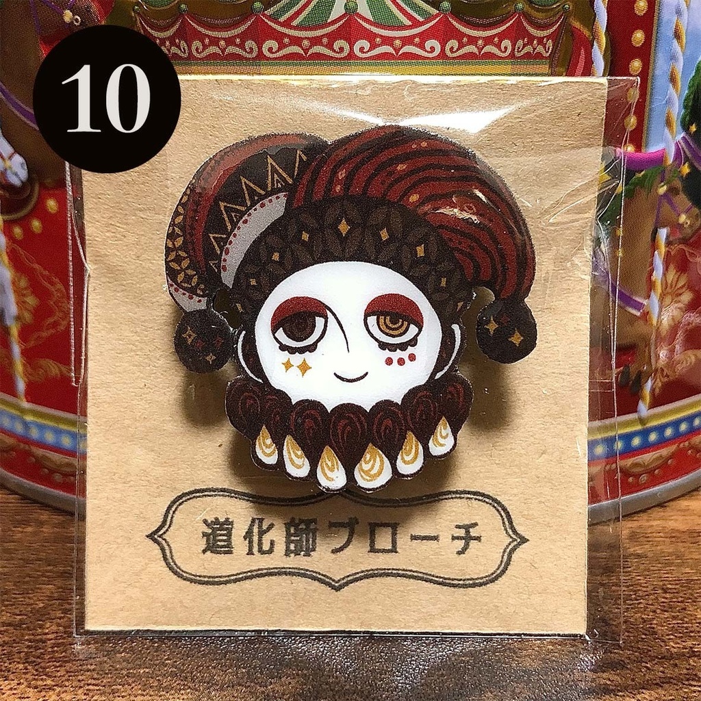 道化師ブローチ