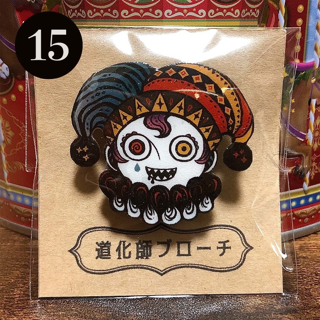 道化師ブローチ