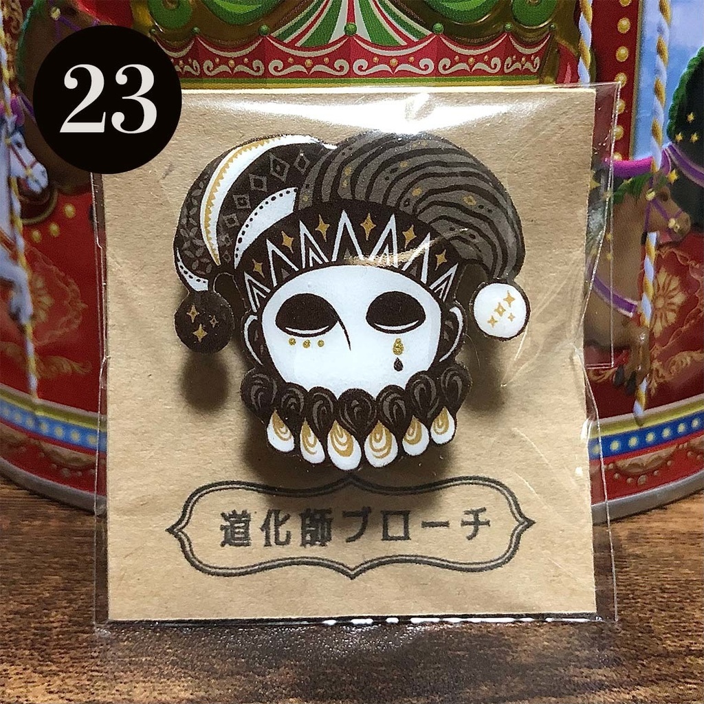 道化師ブローチ