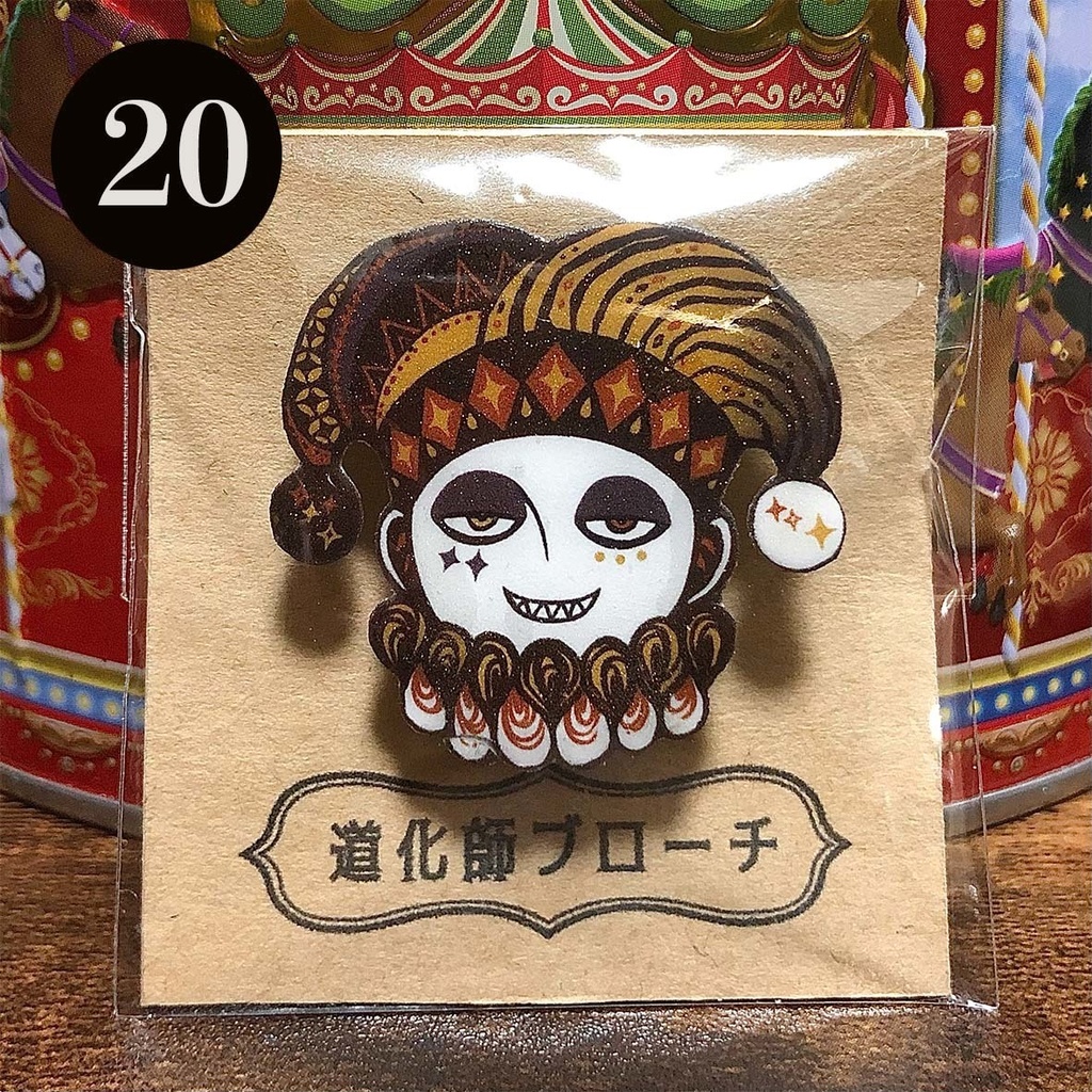 道化師ブローチ
