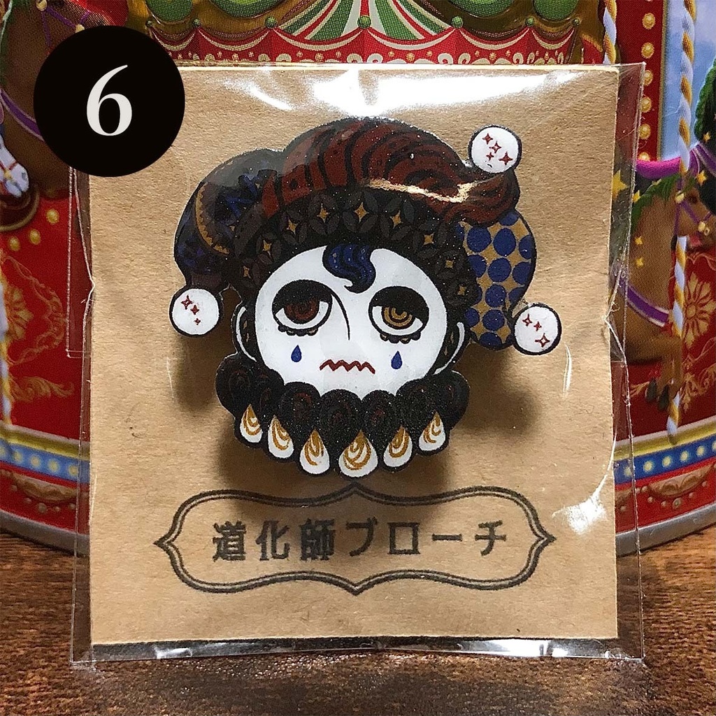 道化師ブローチ