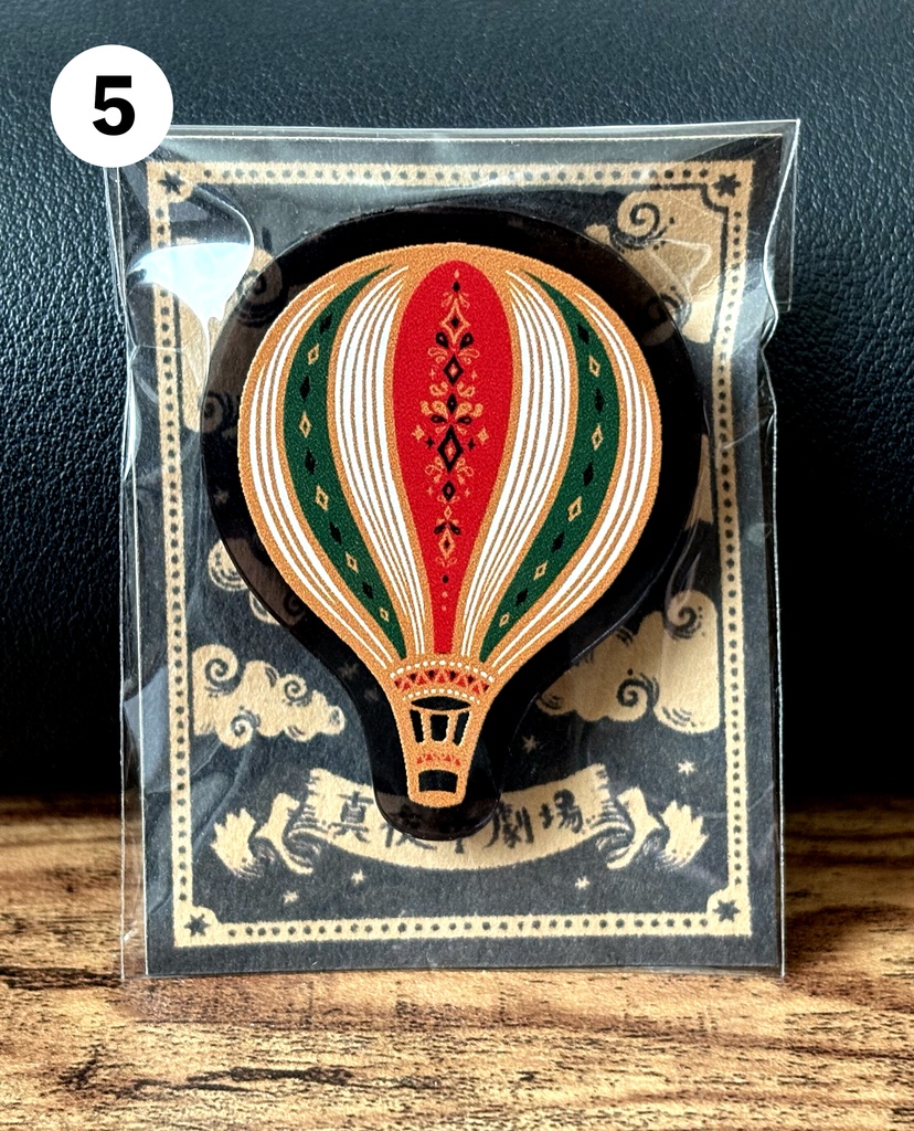 アクリルブローチ(道化師・サーカステント・気球)