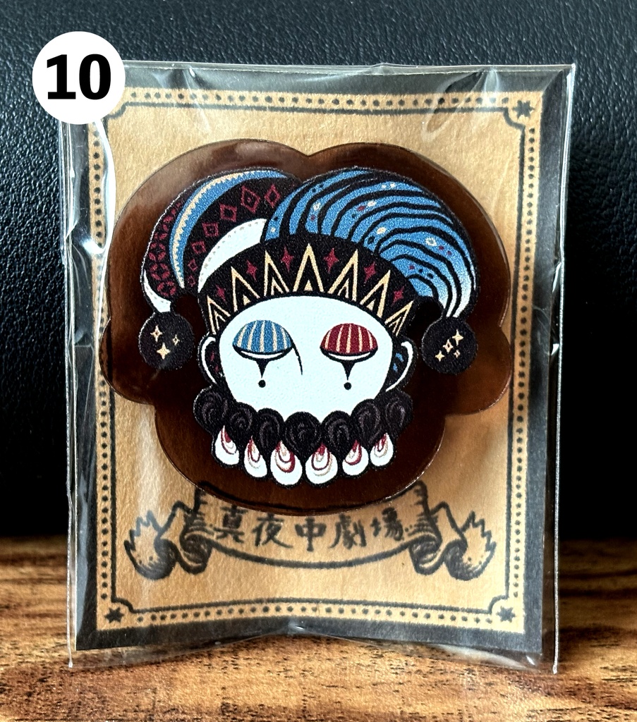 アクリルブローチ(道化師・サーカステント・気球)