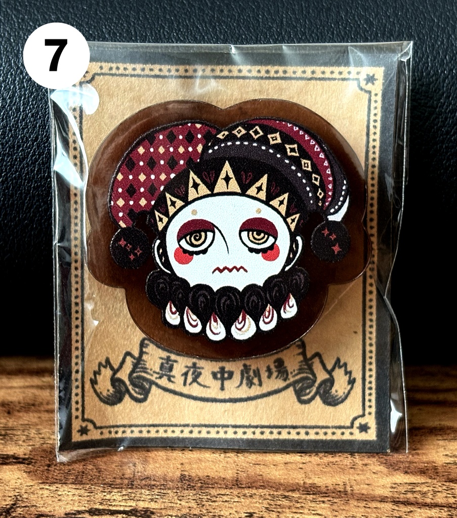 アクリルブローチ(道化師・サーカステント・気球)