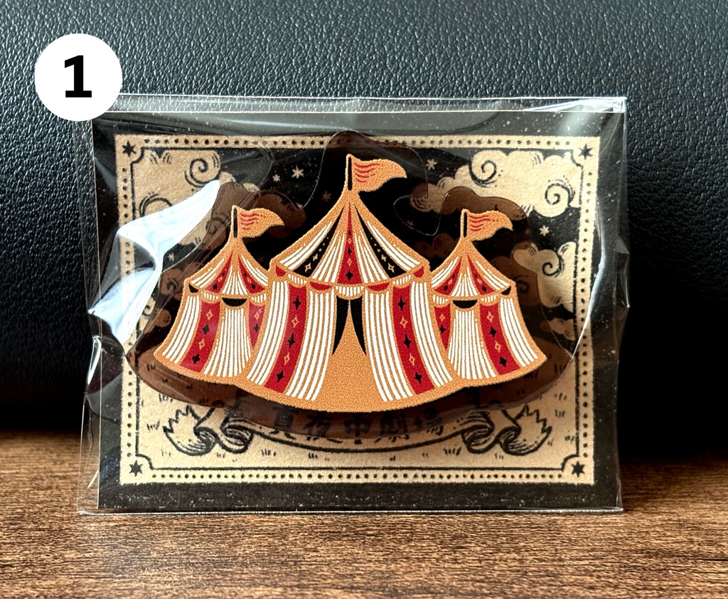 アクリルブローチ(道化師・サーカステント・気球)