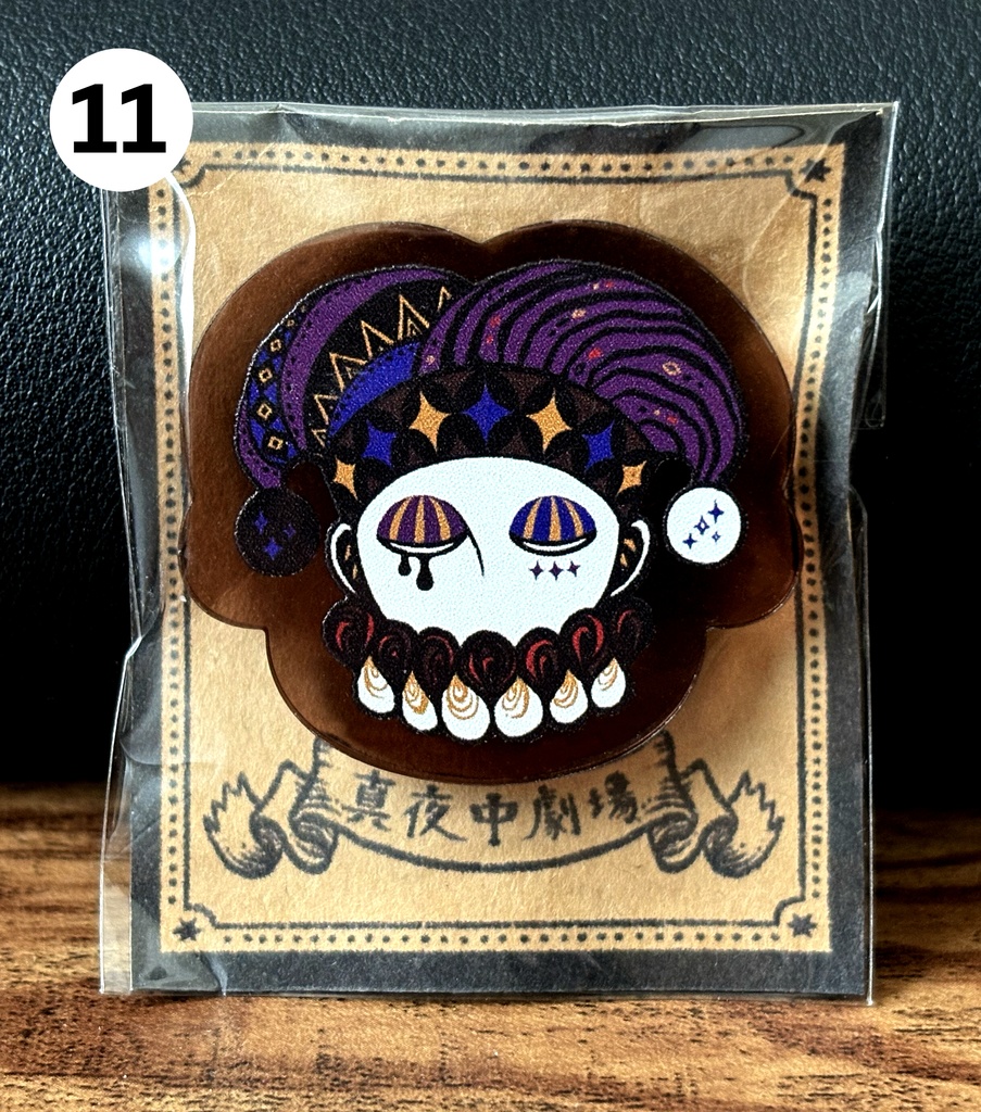 アクリルブローチ(道化師・サーカステント・気球)