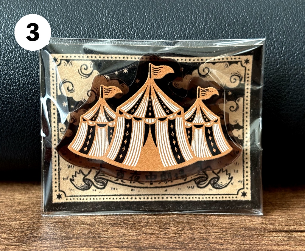 アクリルブローチ(道化師・サーカステント・気球)