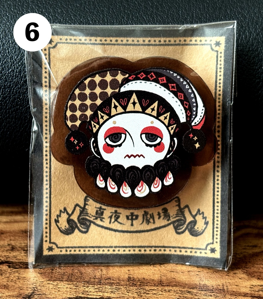 アクリルブローチ(道化師・サーカステント・気球)