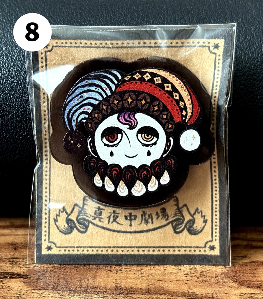 アクリルブローチ(道化師・サーカステント・気球)