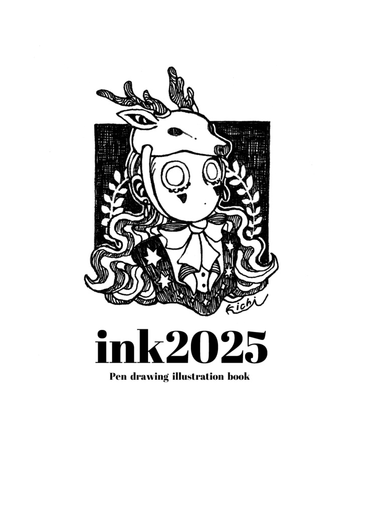 イラスト本「ink2025」