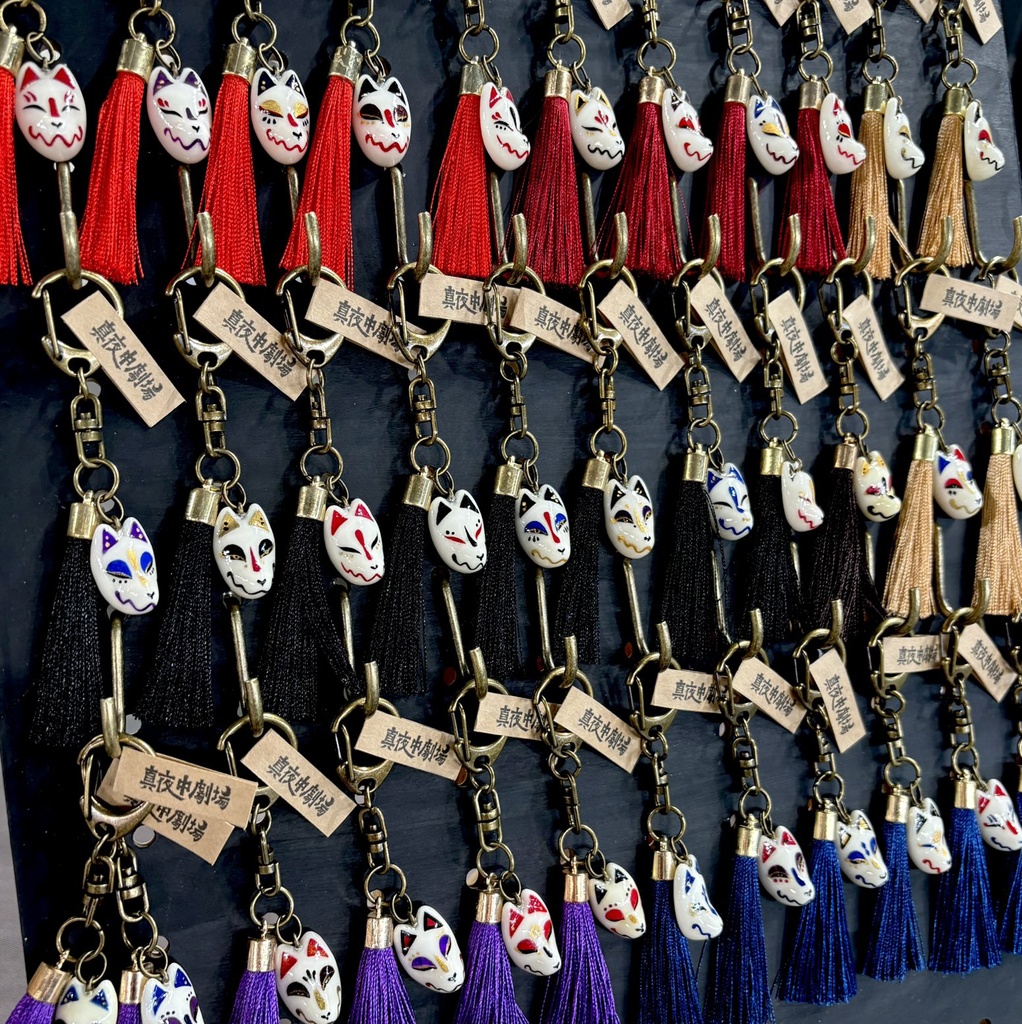 狐面キーホルダー