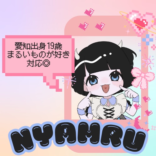 「繋がり発覚即解雇?!」マーダーストーリープレイング【1PL+KP】