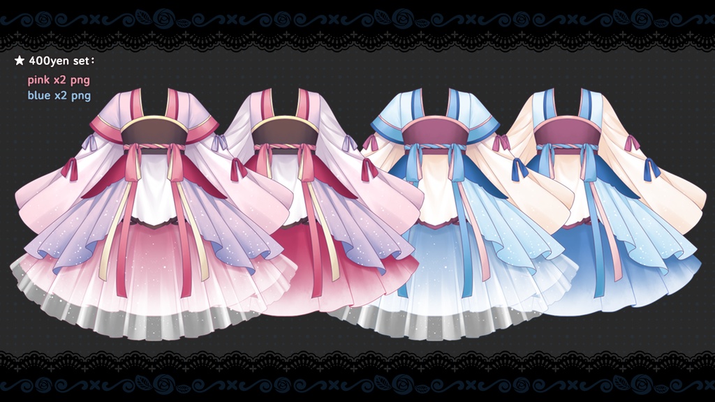 【Vtuberさん向け素材】中国風のドレス 衣装 PNG&PSD