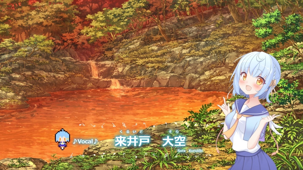 『そらいろ☆レクイエム』製品版 パッケージver.