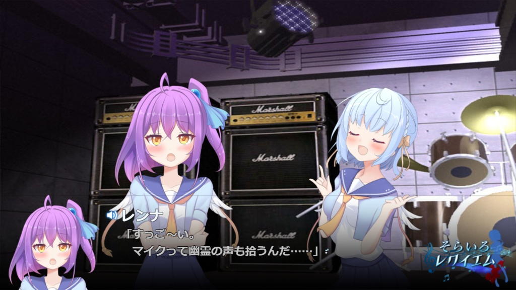 『そらいろ☆レクイエム』製品版 パッケージver.