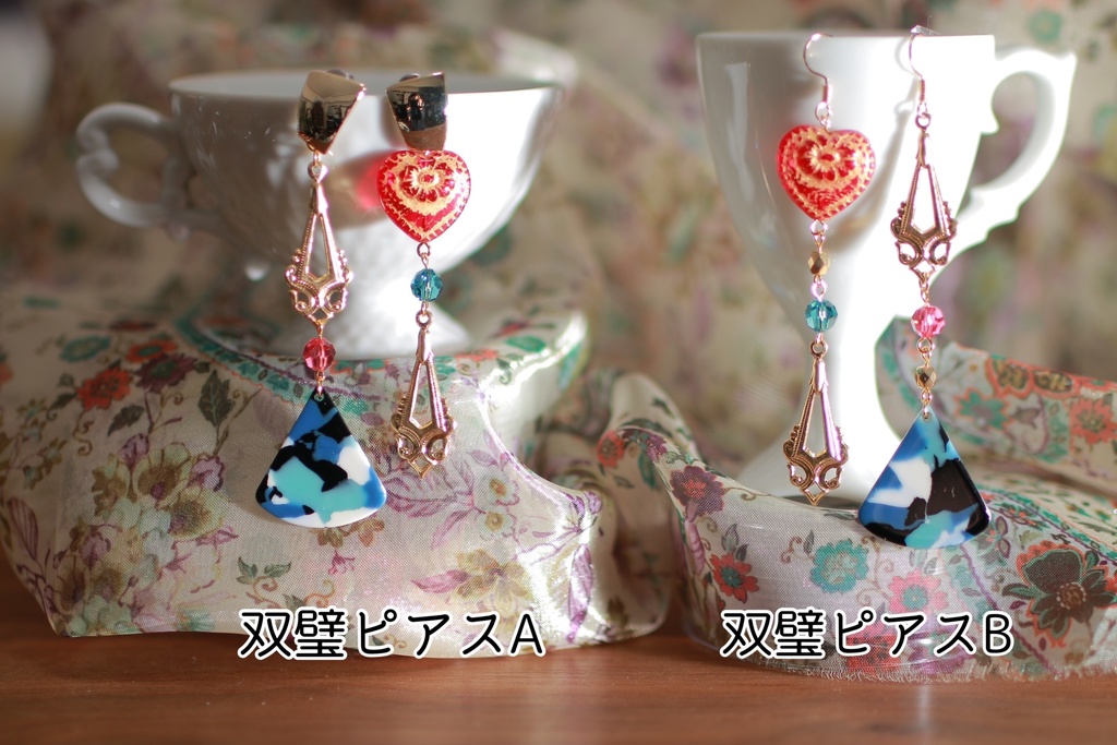 オクトパストラベラー キャライメージピアス