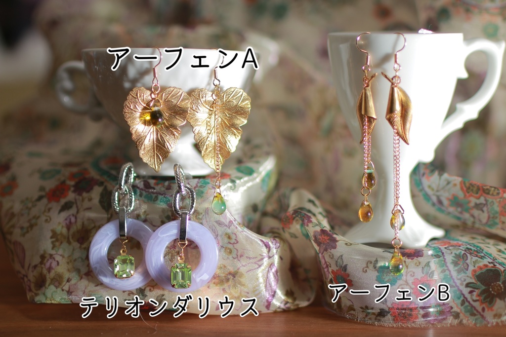 オクトパストラベラー キャライメージピアス