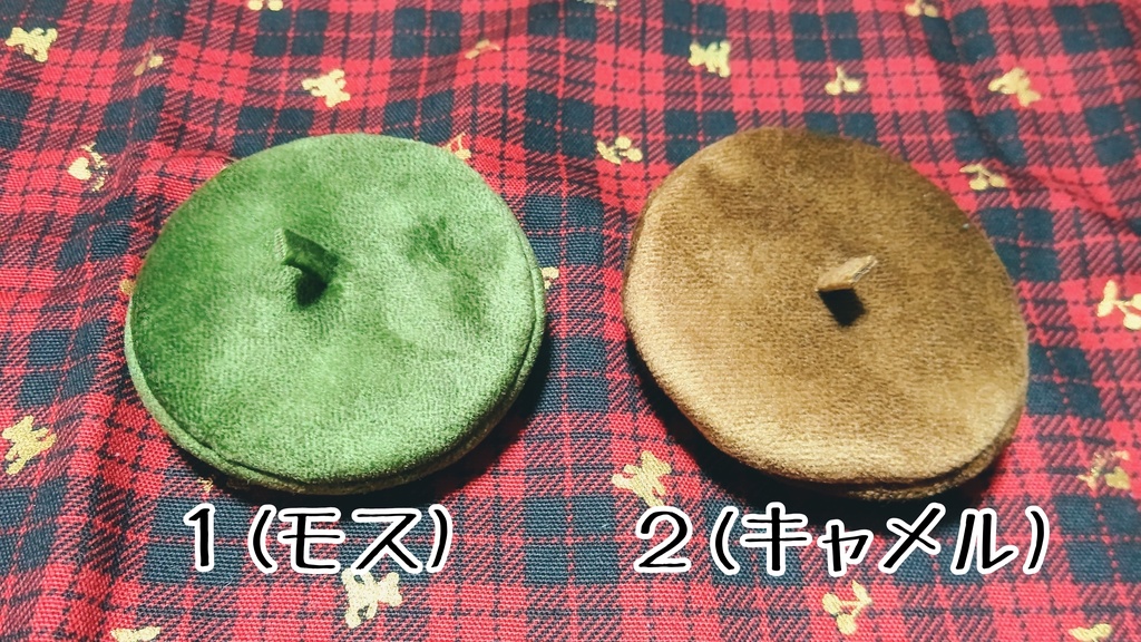 10㎝ぬい用シンプルベレー帽2