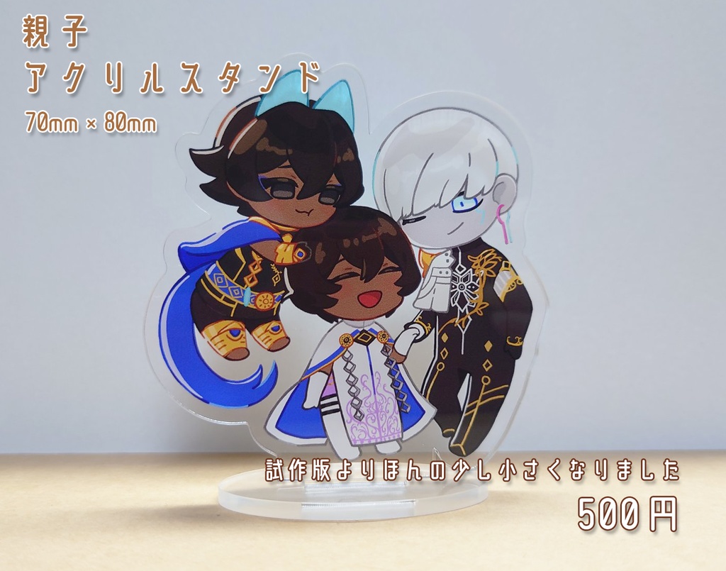 FGOインドグッズ