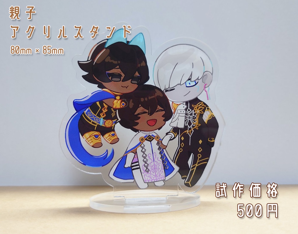 FGOインドグッズ