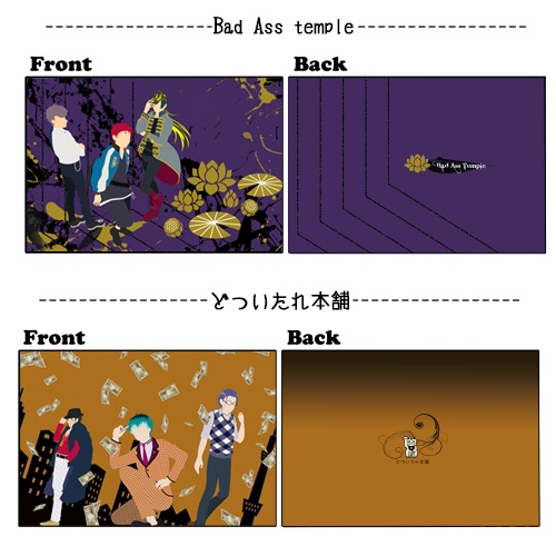 ヒプマイ*ファスナーポーチ