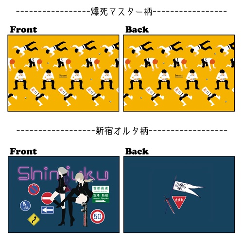 FGO*ファスナーポーチ