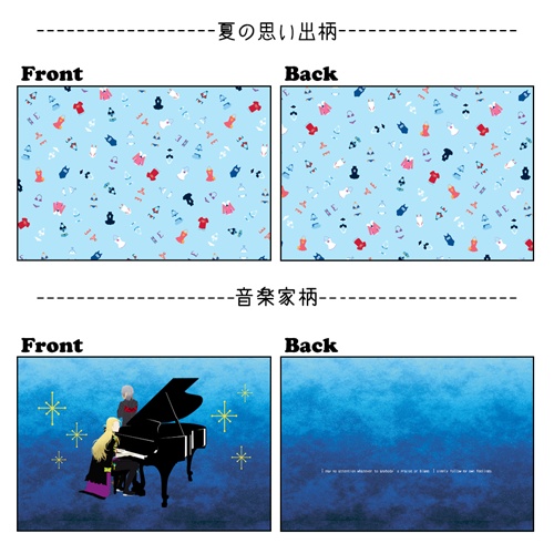 FGO*ファスナーポーチ