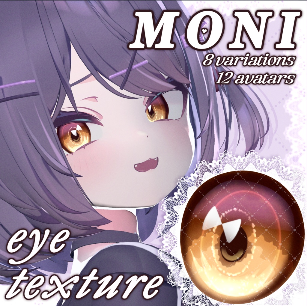 ♡ 【12アバター対応】 MONI eye texture ♡ 【8colors】 