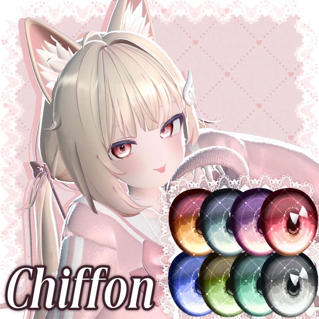 ♡ 【12アバター対応】 MONI eye texture ♡ 【8colors】