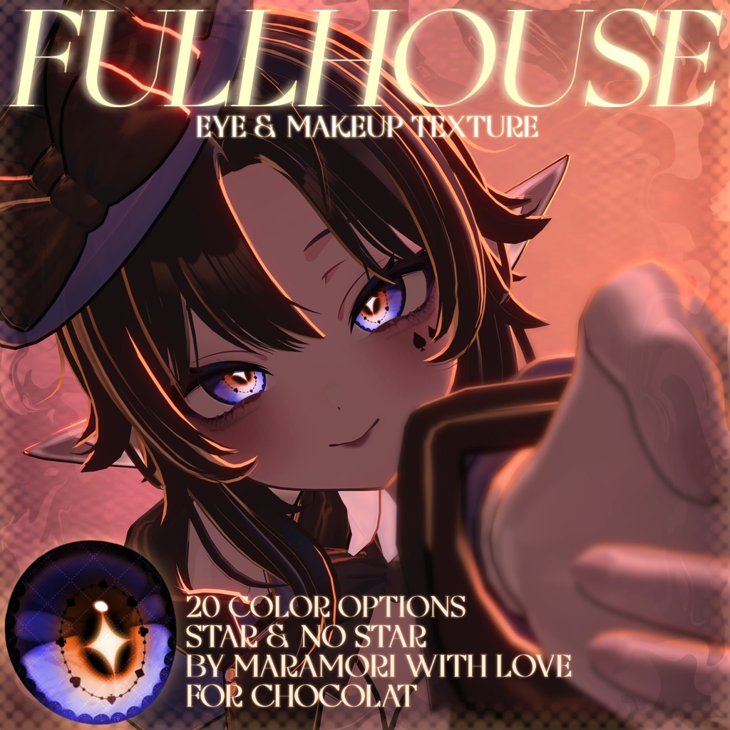 【ショコラ Chocolat】♤ FULLHOUSE eye&makeup texture ♧ 【20色 20сolors】