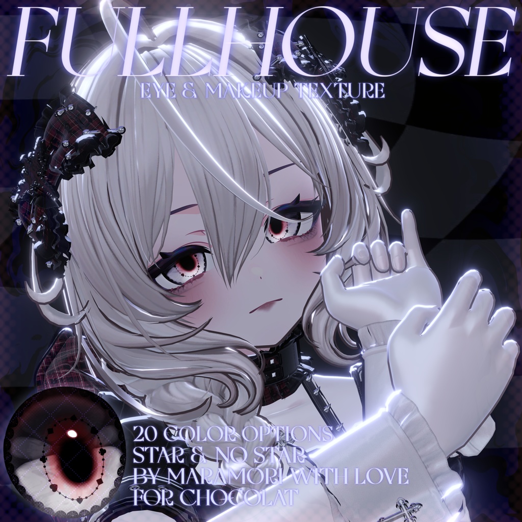 【ショコラ Chocolat】♤ FULLHOUSE eye&makeup texture ♧ 【20色 20сolors】