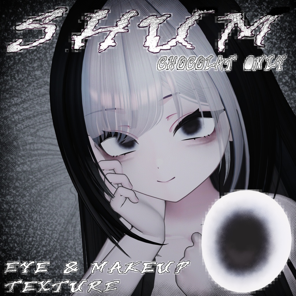 【ショコラ Chocolat】♯ SHUM eye&makeup texture ♯