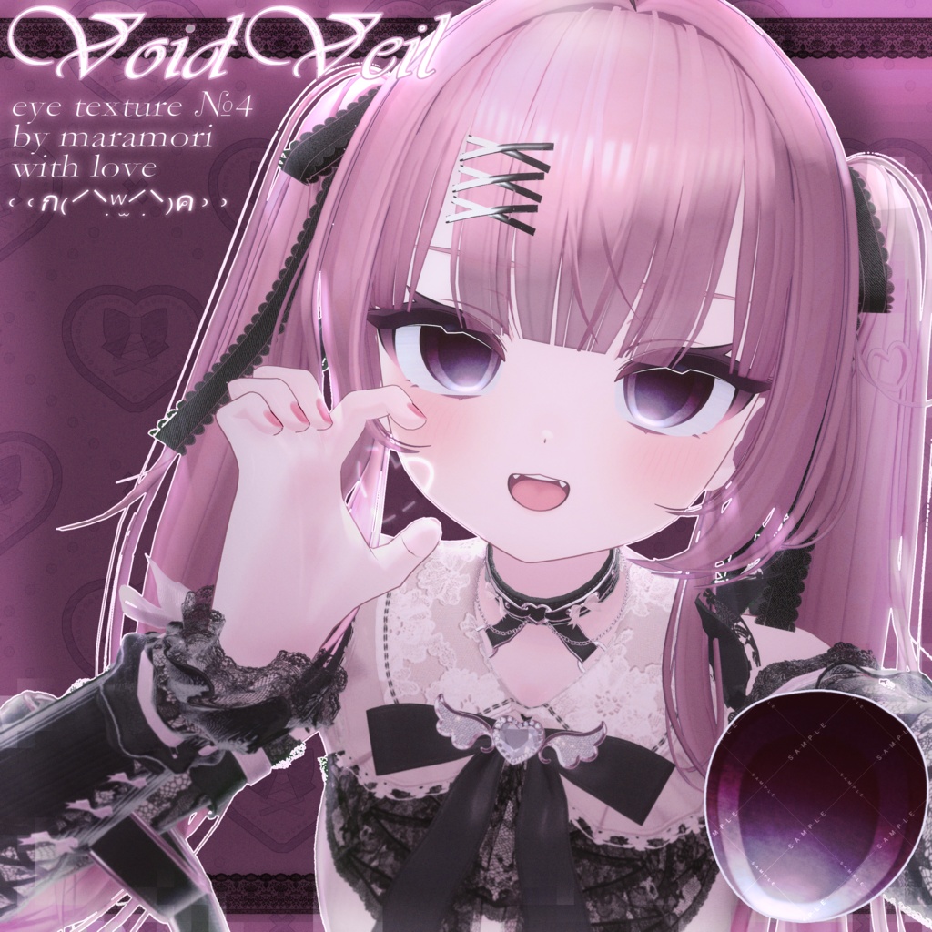 【プラム -Plum-】 𝜗ৎ VoidVeil EYE TEXTURE 𝜗ৎ 【18色 18сolors】