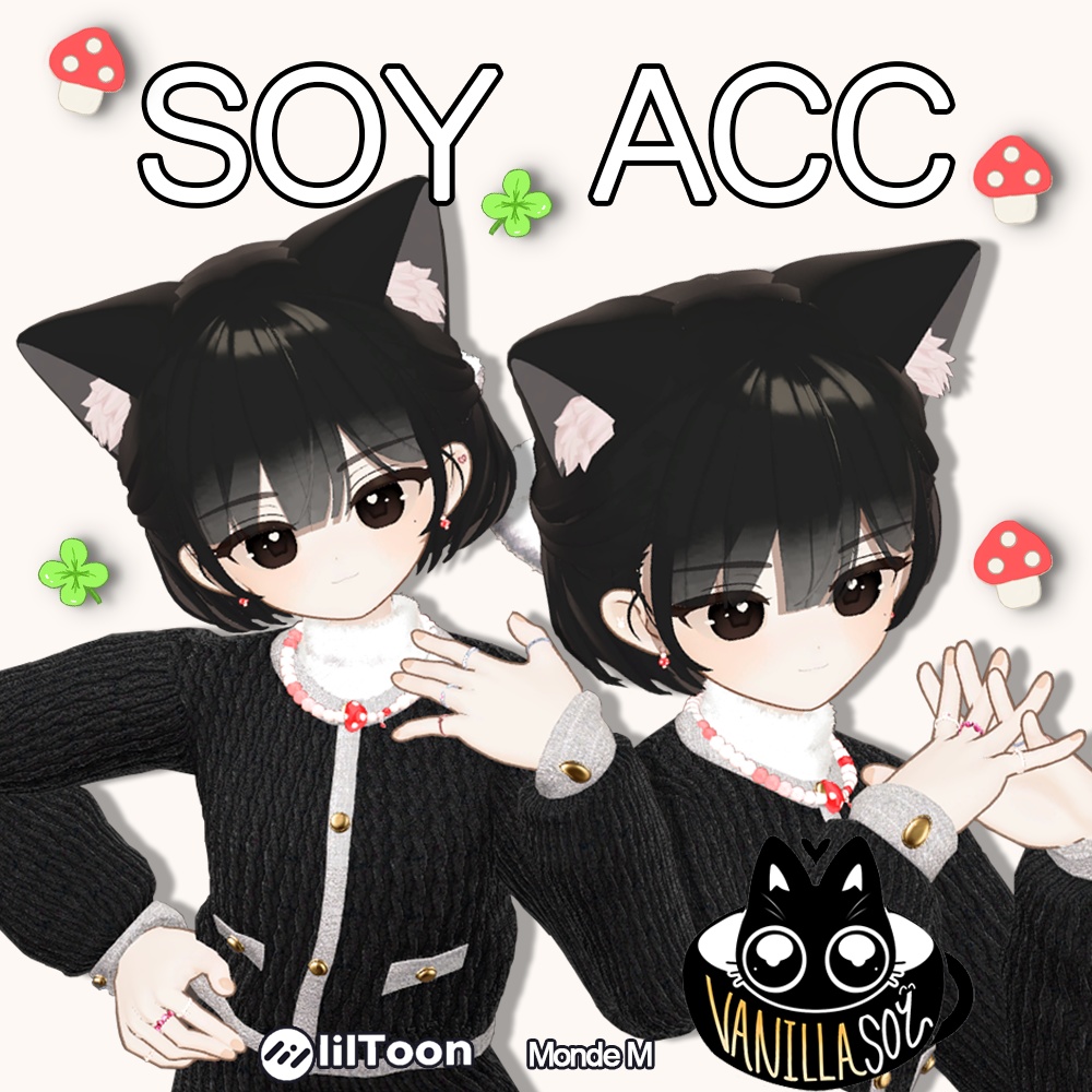[しらつめ] SOY ACC SET