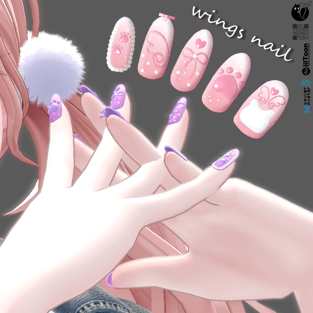【3Dモデル】 Wings Nail~ε♡з