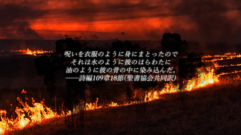 【西部劇CoC】Red, White and Blue