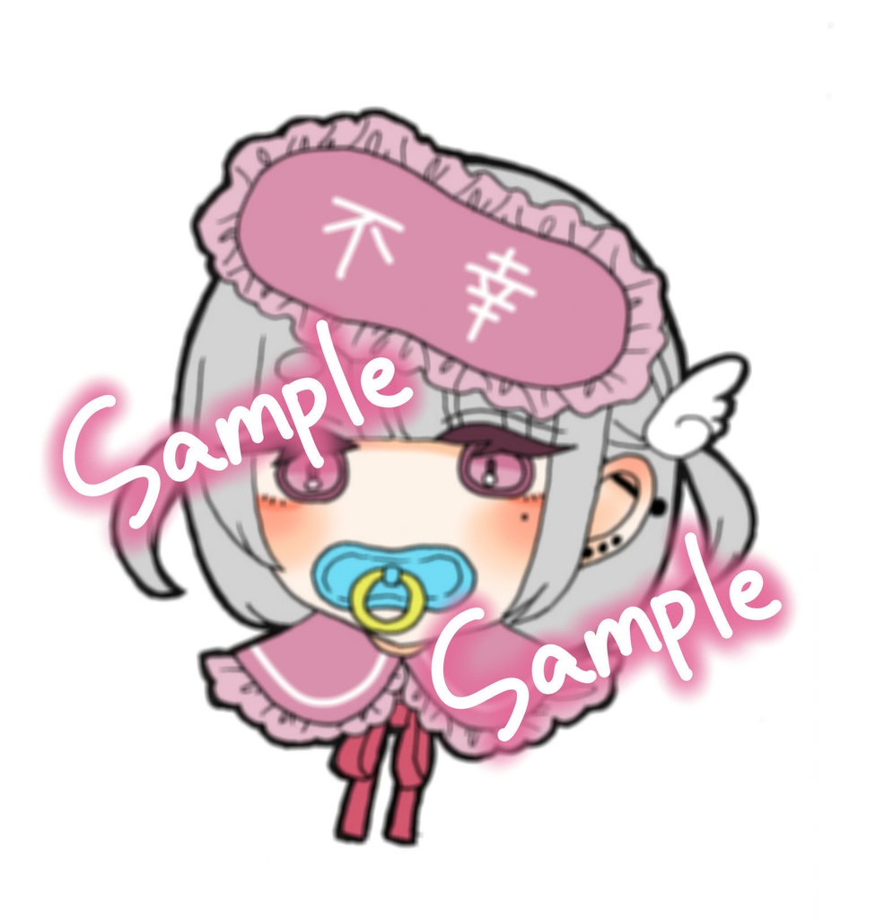 手描きステッカー おしゃぶり不幸ガールちゃん