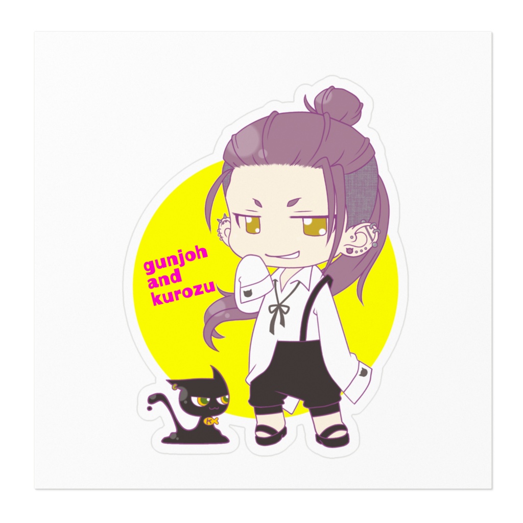 ステッカー 群青とくろず