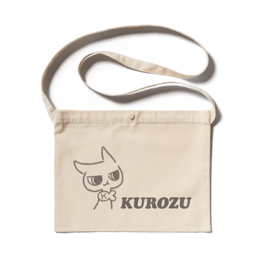 くろずサコッシュA