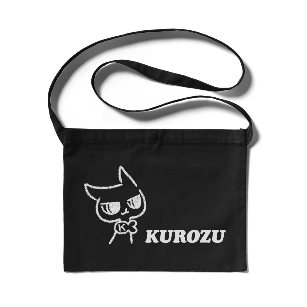 くろずサコッシュB