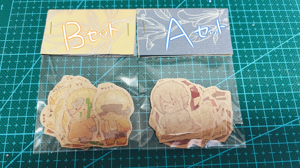 フレークシール