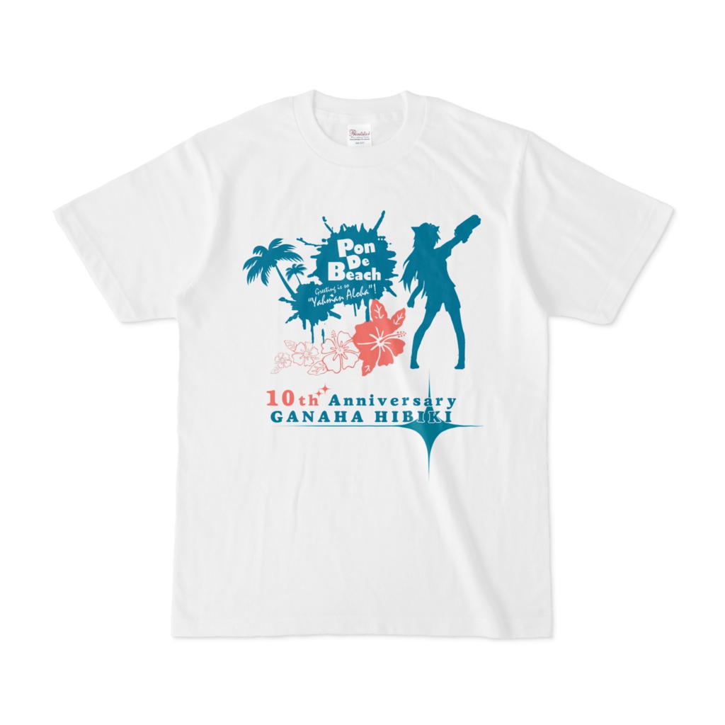 Pon de Tシャツ 白版 [10th Anniv. Ver.]