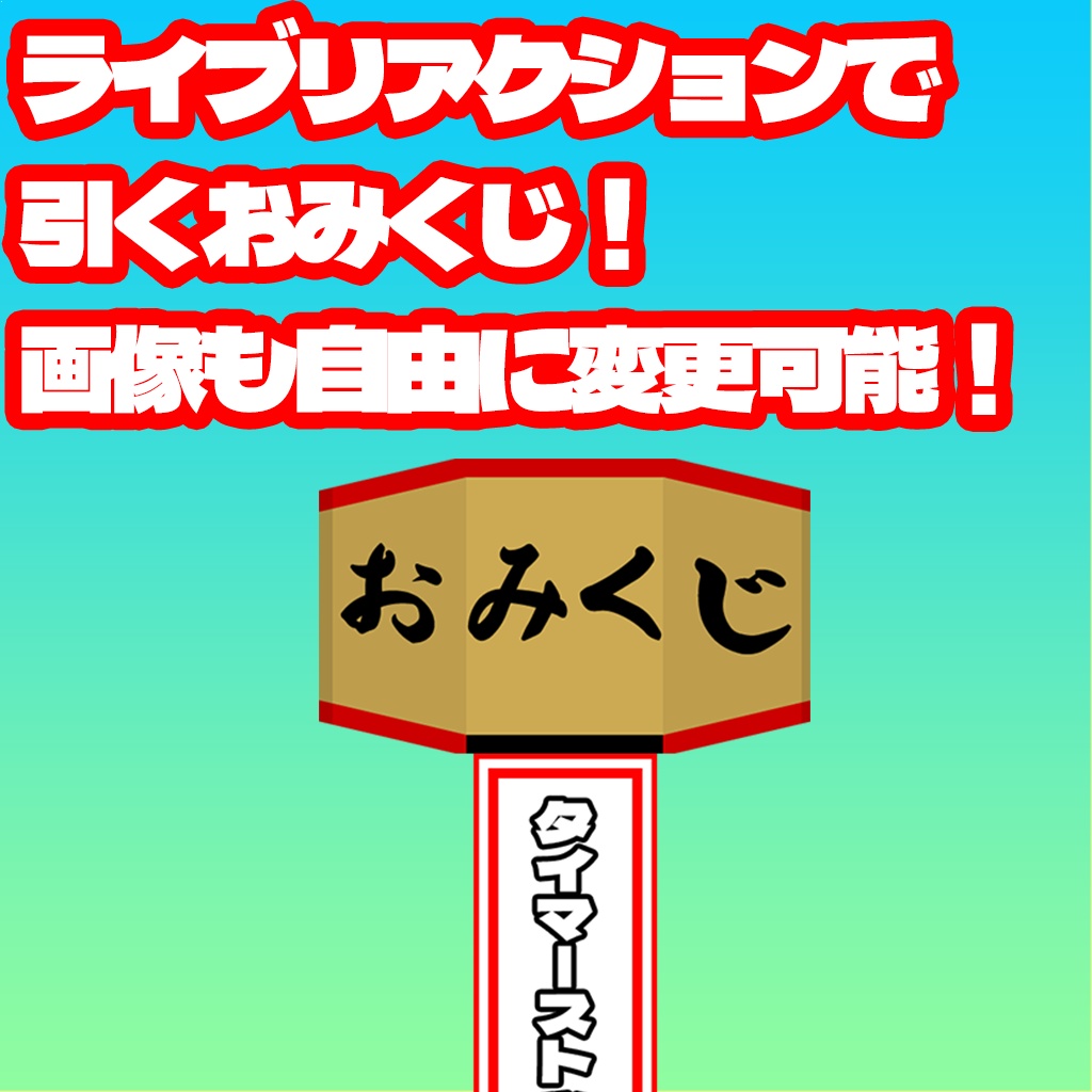 視聴者参加型タイマー拡張!コメントで時間が動く配信システム