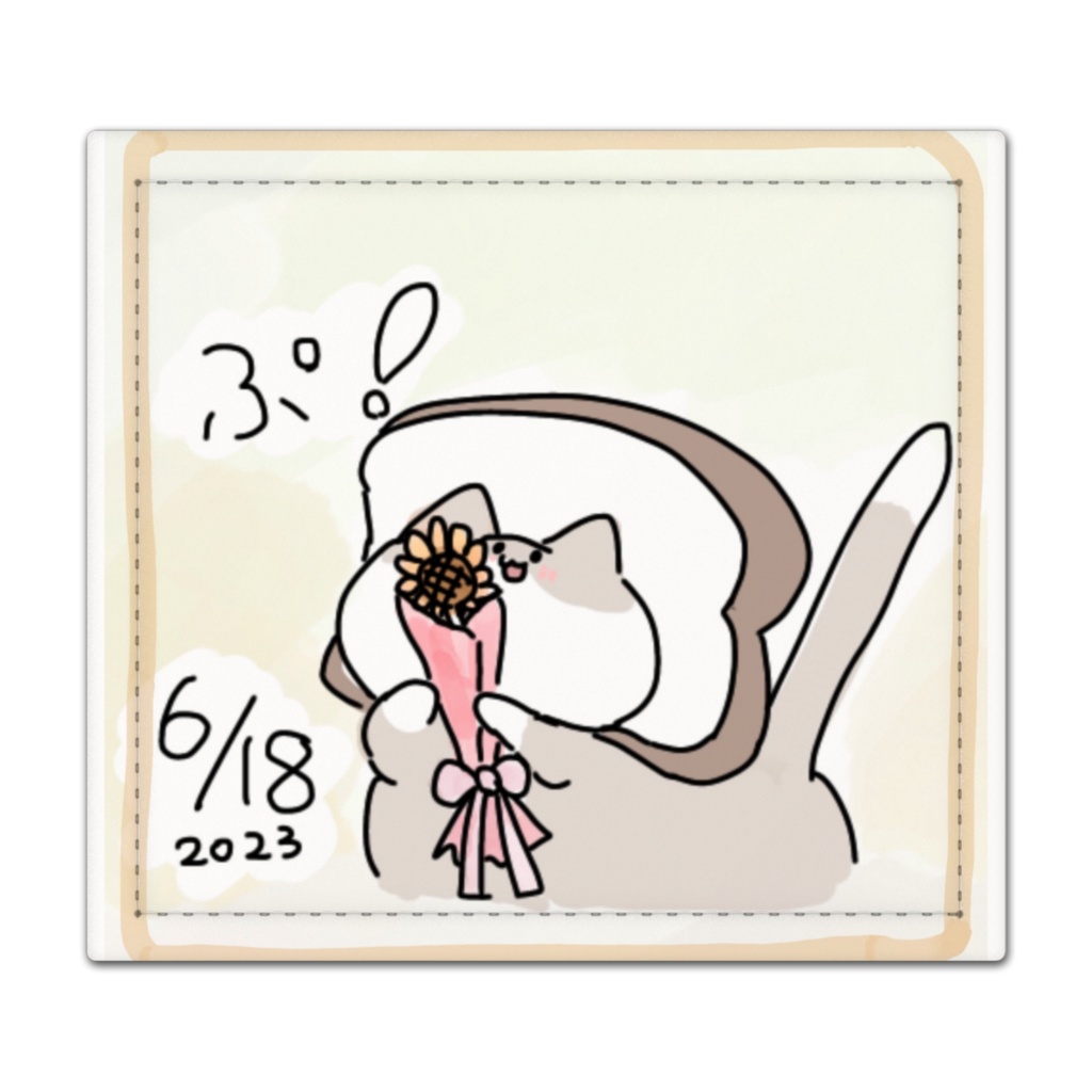 ぱぱ、いつもありがとう!