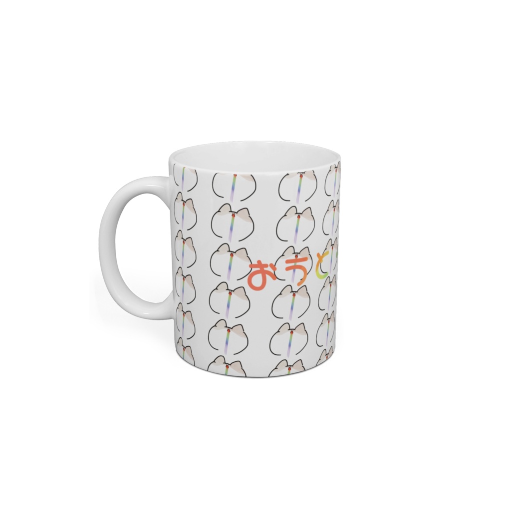 ジョークグッズ おうと・しょぱん2